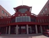 天津旅游外事职业学校
