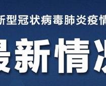 北京职业院校可错峰开学