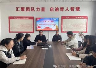 聚焦教学能力，为新教师“练兵提质”—..