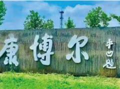 学校环境