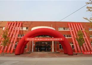 第五届滦州工匠职业技能大赛在滦州市职..