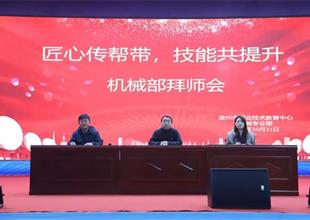 匠心传帮带技能共提升——滦州市职教中..