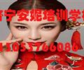 济宁好的美容美发学校