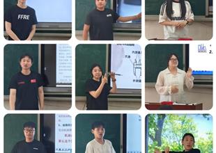 课堂展技显身手 实习结业启新程——乐..
