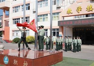 【国旗下的思政课】乐亭职校致敬国旗 ..