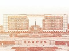 校园风景
