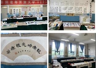 丹青绘盛世 翰墨颂党恩——丰润老年开..