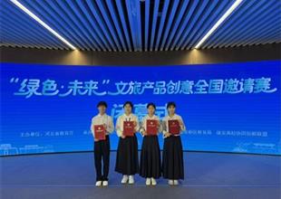 载誉凯旋！玉田职教中心学子斩获河北省..