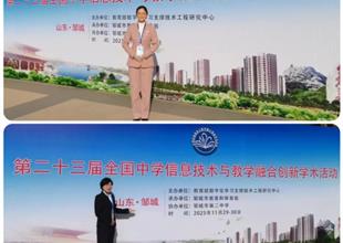 【喜报】乐亭职校教师在全国优质课大赛..