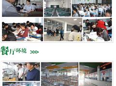 学生活动