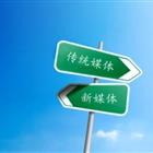 新媒体与电商运营(电子商务）