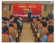 校园活动