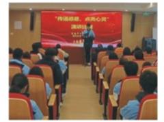 校园活动