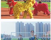 校园活动
