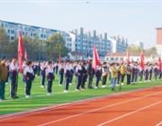 学校环境