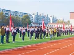 学校环境