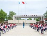 学校环境