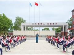 学校环境