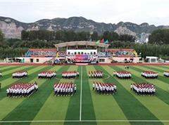 学校环境