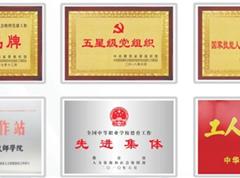 本店相册