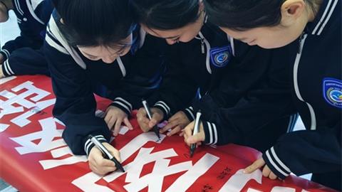 抵制网络谣言 共建清朗校园——丰润综合职教中心举报辟谣进校园活动圆满落幕