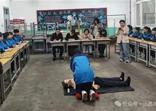 喜报！迁西县职业技术教育中心入选第三..