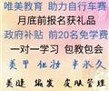 邢台唯美教育助力邢台自行车大赛