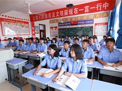 学员风采